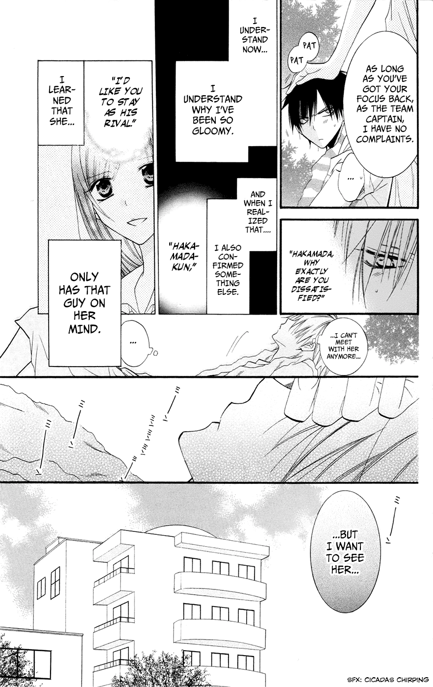 Namaiki Zakari, Chapter 24 image 05